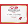 Культиватор РЕСАНТА БМК-7.0 70/5/33